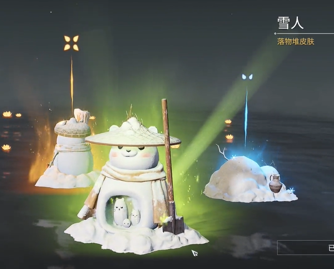 永劫无间雪人堆获得方法图3