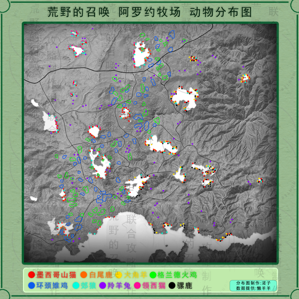 猎人荒野的呼唤阿罗约牧场所有动物分布在哪里 猎人：荒野的呼唤阿罗约牧场全动物分布图分享图2