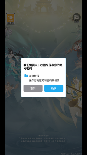 我修真那些年最新版免费版图1