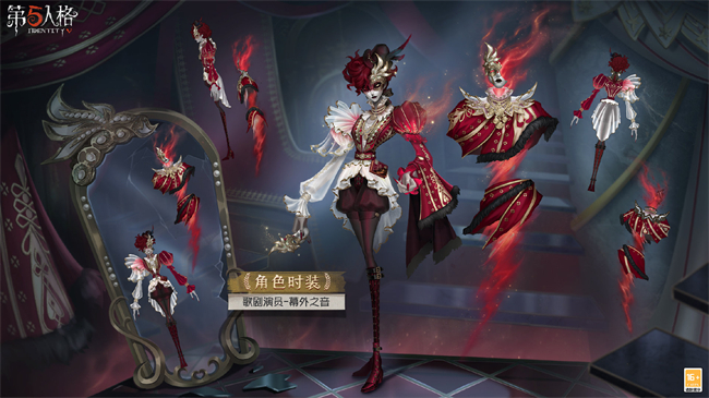 第五人格31赛季精华3宝箱奖励有什么 第五人格三十一赛季精华3宝箱奖励介绍图6