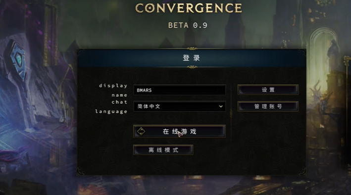 最后纪元steam联机方法图1