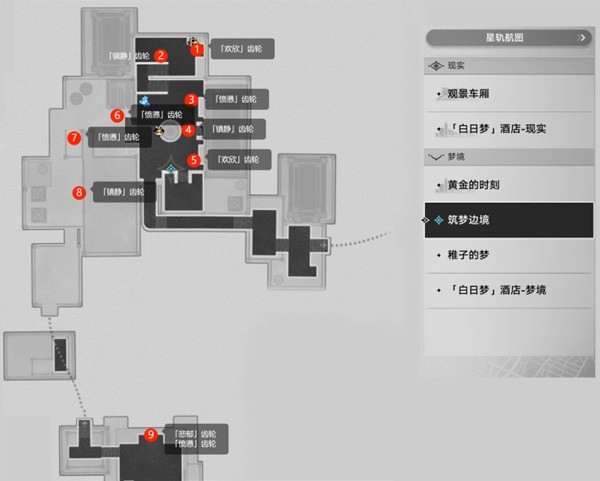 崩坏星穹铁道匹诺康尼情绪齿轮怎么全收集 匹诺康尼情绪齿轮全收集攻略图2