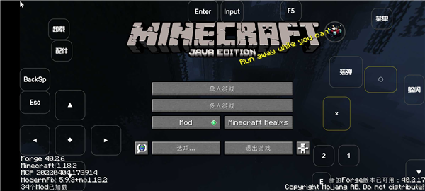 Minecraft雾中人模组图2