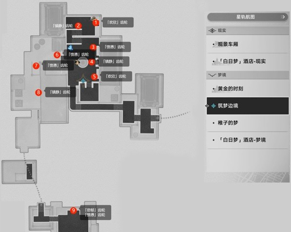 崩坏星穹铁道匹诺康尼情绪齿轮怎么获得 崩坏星穹铁道情绪齿轮位置全收集攻略图3