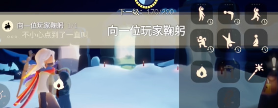 光遇2.26任务怎么做 2024年2月26日每日任务完成攻略图1