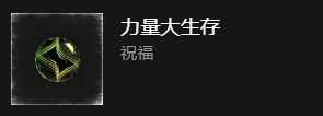 最后纪元召唤死灵法师bd推荐图文攻略图11