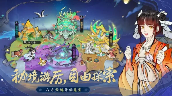 最强祖师兑换码2024图1