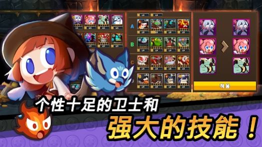 守望放置型RPG图2