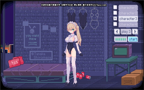 Pixelbunny中文最新版