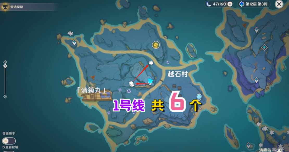 原神雷电将军突破材料获得方法介绍图1