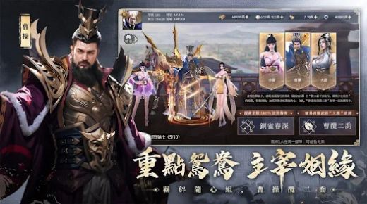 三国主宰者官方最新版图3