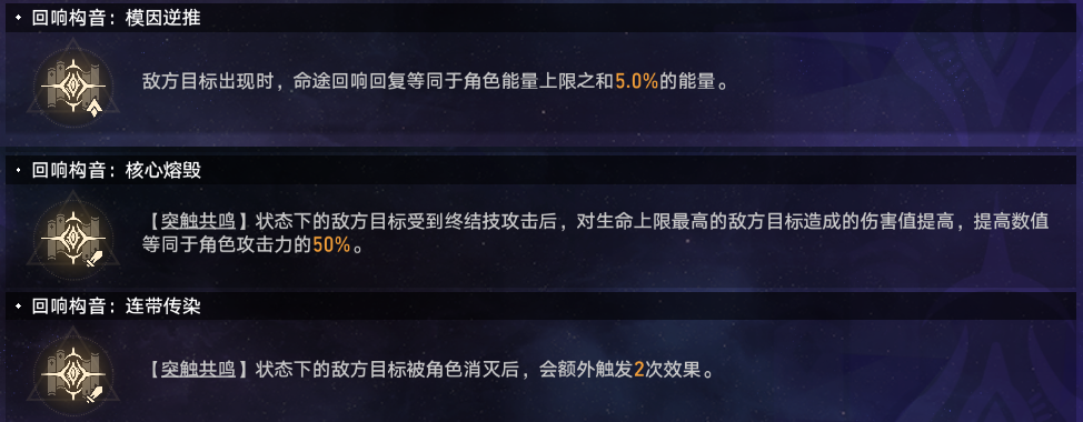 崩坏星穹铁道难题12智识怎么过 黄金与机械难题12智识攻略图3