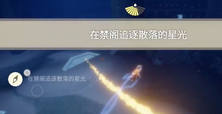 光遇3.9任务怎么做 2024年3月9日每日任务和季节蜡烛大蜡烛位置攻略图4