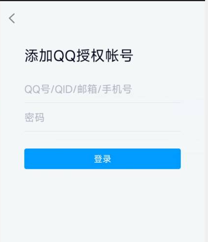 使命召唤手游如何换绑微信 使命召唤换绑微信登录方法图6