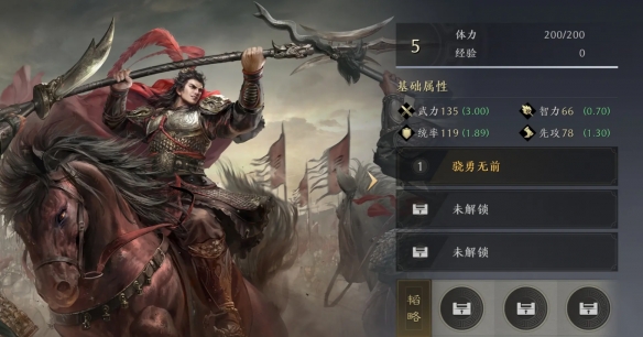 三国谋定天下吕布武将怎么样 吕布武将图鉴一览图1