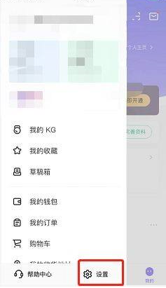 keep怎么设置捷径 设置siri捷径方法图3