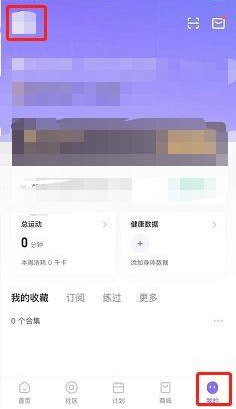 keep怎么设置捷径 设置siri捷径方法图2