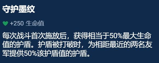 云顶之弈卡莎主C阵容推荐 S11赛季斗射卡莎装备搭配攻略图6