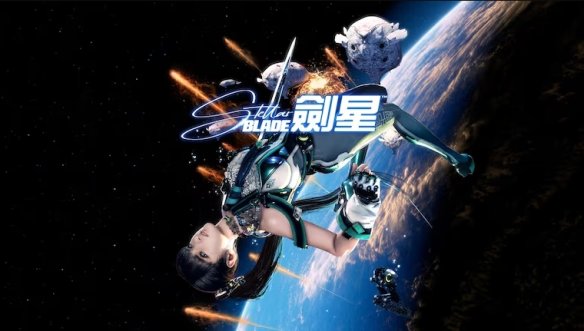 原创剑星图文攻略 全流程全Boss全武器全模组全外观【游侠攻略组】图1