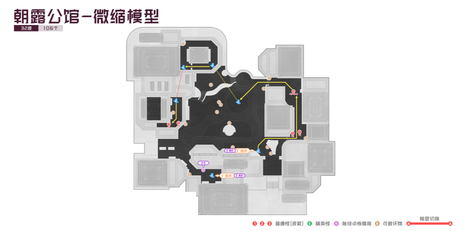 崩坏星穹铁道2.1版怎么锄地 2.1版锄地路线攻略图10