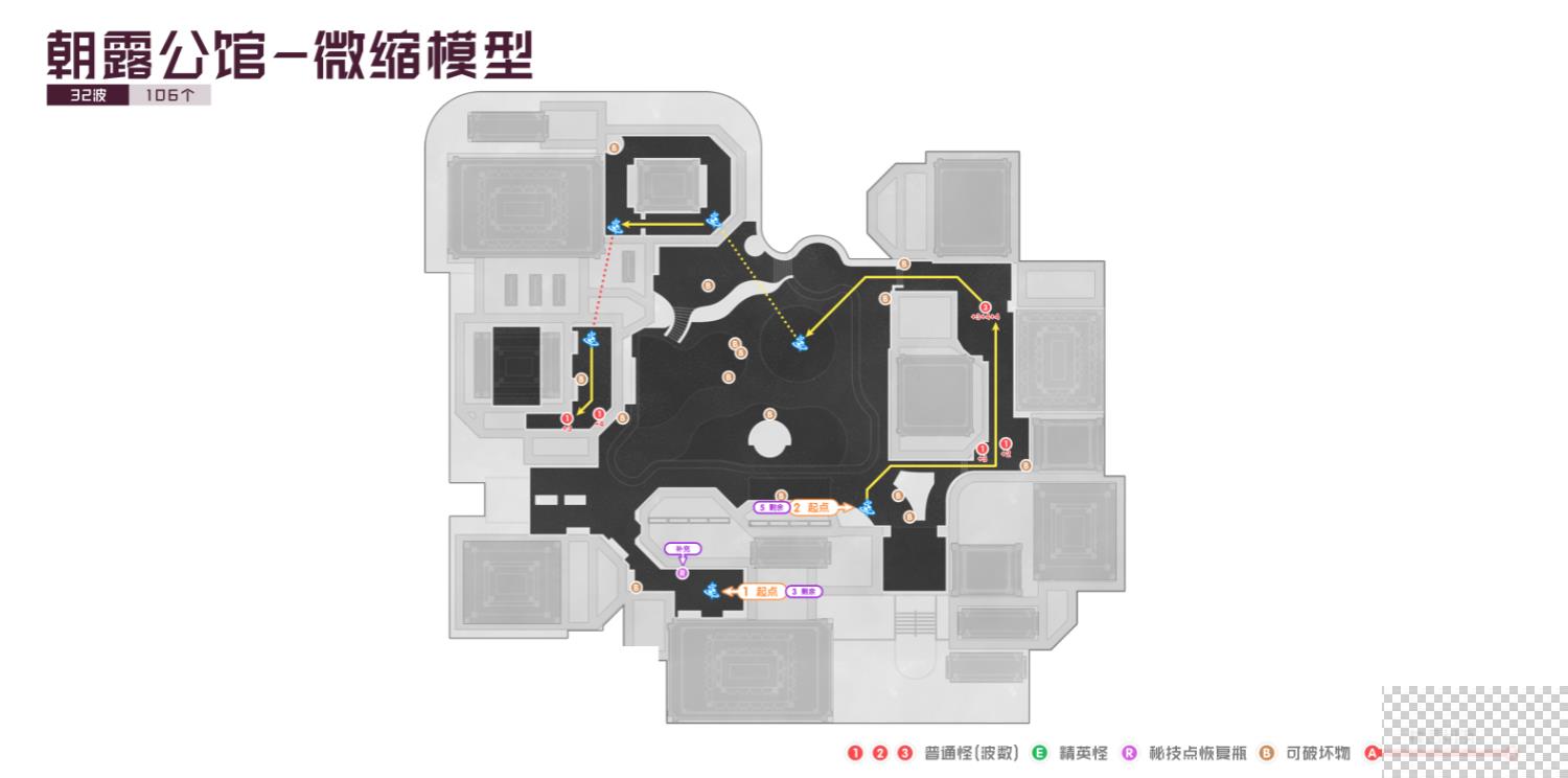 崩坏星穹铁道2.1最佳锄地路线一览图15