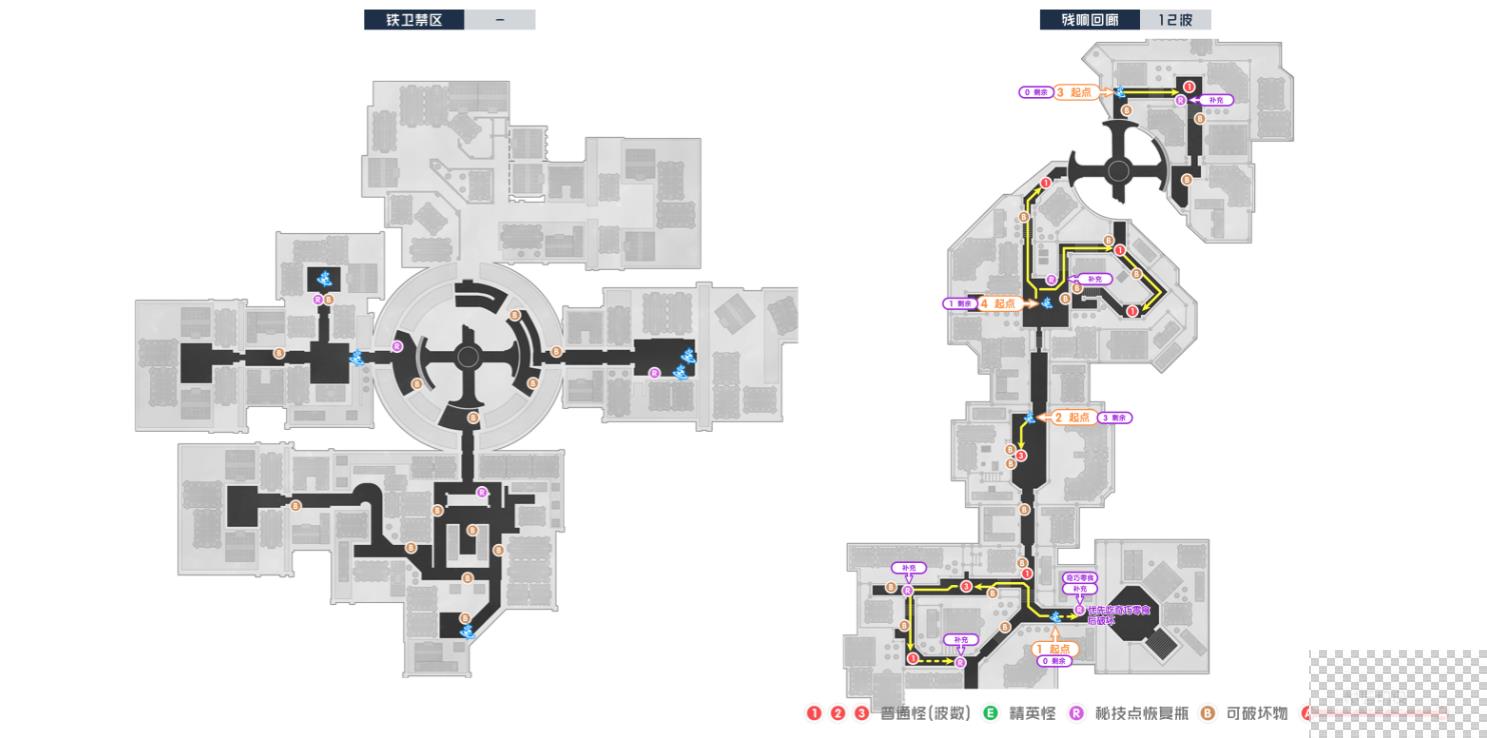 崩坏星穹铁道2.1最佳锄地路线一览图4