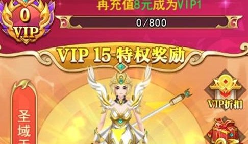 异界深渊大灵王svip怎么获得 异界深渊大灵王svip获得方法图1