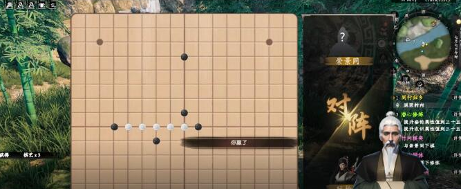 下一站江湖2竹间棋弈奇遇怎么过 下一站江湖2竹间棋弈奇遇攻略图3