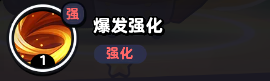 流浪超市员工金胡子技能是什么 流浪超市员工金胡子技能介绍图4