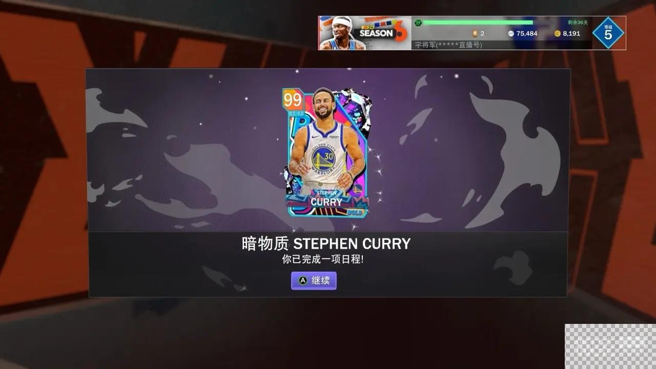 NBA2K24线下三威胁阵容攻略图4