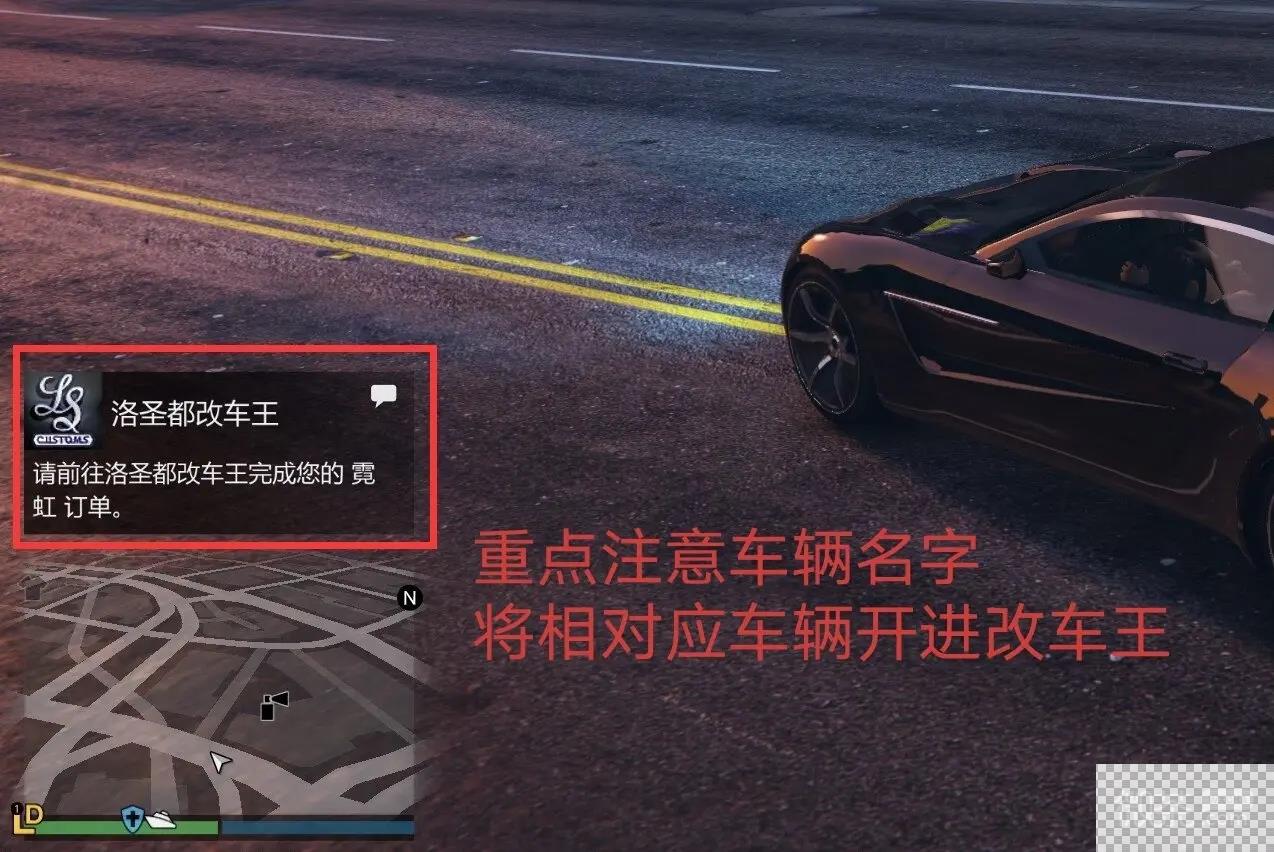 GTA5线上模式自定义车牌攻略图6