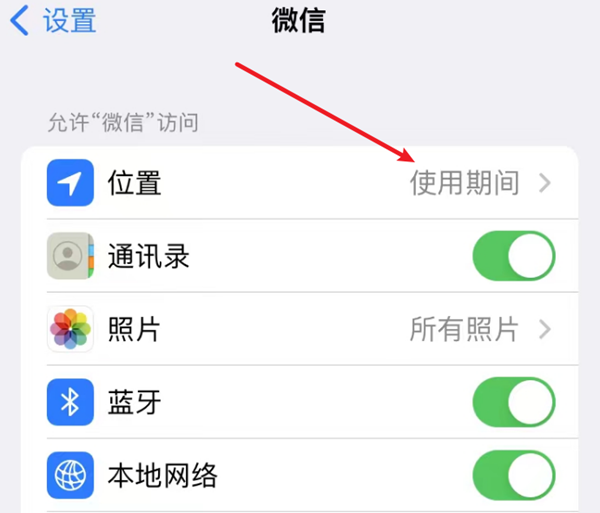 我发现了石油真的会开定位吗图2