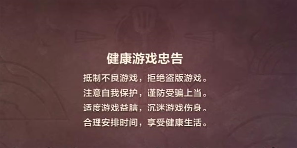 金铲铲之战单机版怎么进 单机版进入方法图1