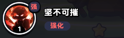 流浪超市项霸羽技能是什么 项霸羽技能介绍图1