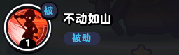 流浪超市项霸羽技能是什么 项霸羽技能介绍图2