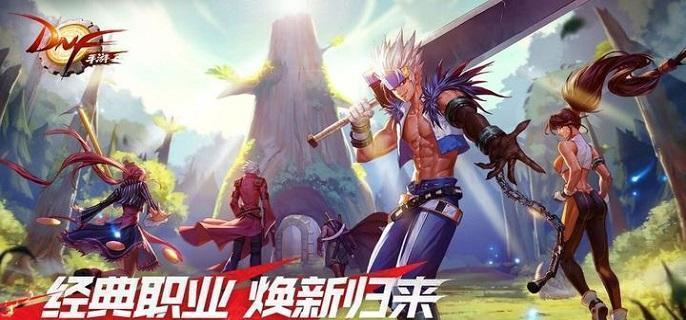 DNF手游魔道学者怎么玩 DNF手游魔道加点/武器/技能连招攻略图1