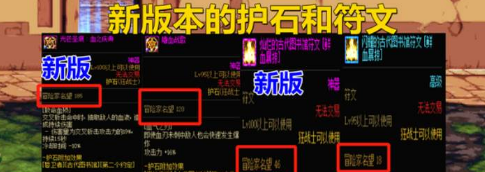 地下城与勇士起源怎么提升名望值 dnf手游快速提升名望值方法图2