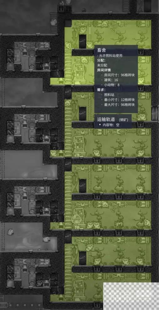 缺氧树鼠及乔木的联合养殖种植模块建造攻略图7