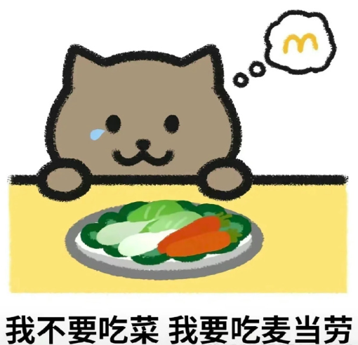 胖猫头像大全 胖猫头像汇总图1