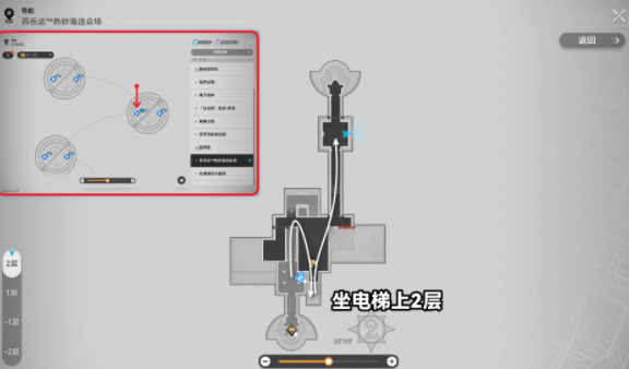 崩坏星穹铁道2.2唱片位置大全 崩坏星穹铁道2.2新增唱片位置汇总图7