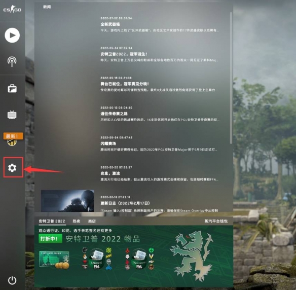 csgo滚轮跳关闭方法图1