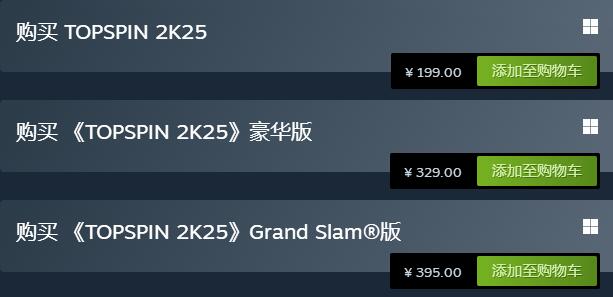 上旋高手2K25steam价格介绍图1