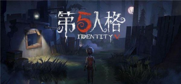 第五人格啦啦队员技能是什么 求生者拉拉队员技能效果图1