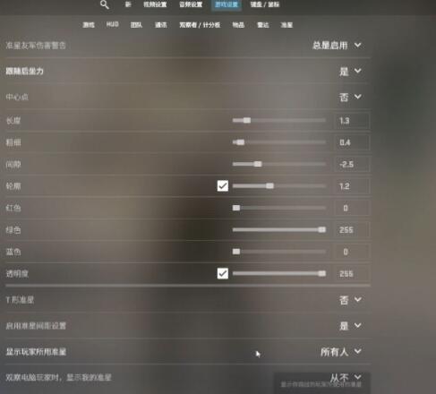 无畏契约大佛准星代码分享图1