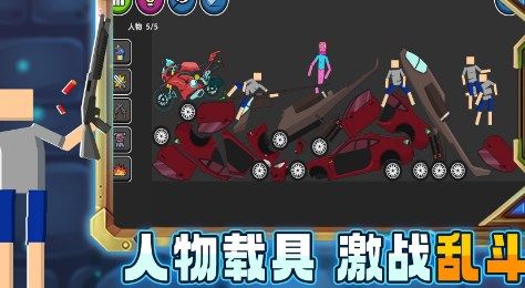 沙盒世界创造图2