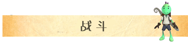 面具传说维可历险记有什么特色内容 面具传说：维可历险记游戏特色内容介绍图2