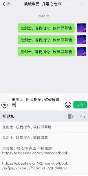 地下城与勇士起源鬼剑士听我指令怎么触发 鬼剑士听我指令触发方法图1