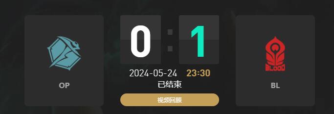 lolLGC传奇杯OP vs BL赛况介绍图1