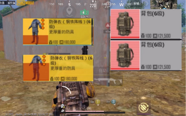 pubg地铁逃生怎么玩 pubg地铁逃生新手教程图1