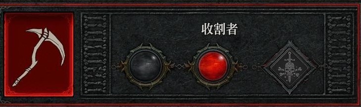 暗黑破坏神4S4死灵恶梦地牢100层BD分享图7